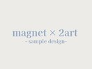 【マグネット×2本アート】