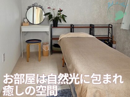 フィールソーナイス(Feel So Nice)の写真