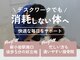 新小岩南口トップ接骨院の写真