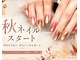 ネイル バイ エン(Nail by EN)の写真
