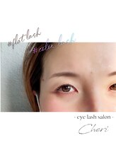アイラッシュ シェリ(cheri)/フラットラッシュ
