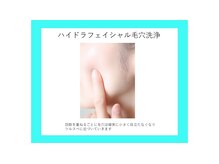 リュクス(LUXE)/