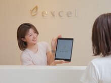エクセル 安城店(excel)/【ご案内】