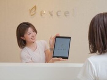 エクセル 安城店(excel)/【ご案内】
