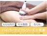 【BODY】ヒップ・太もも・ふくらはぎに！『ハイパーナイフシリーズ下半身』