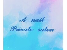 エーネイル(A nail)