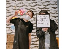メンズ シャンティ(Men s SHANTI)の雰囲気（全てはお客様の笑顔のため☆満足できる結果をお約束します♪）