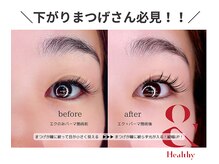 ミリー(miRii)の雰囲気（草加・獨協大学前 パーマ/フラットラッシュ/アンドヘルシー/エク）