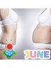 【6月限定】《夏前に速攻くびれ！》電磁パルス30分×2回 8800円