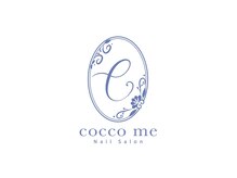 Nail salon cocco me 石山店