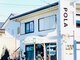 ポーラ 倉敷新田店(POLA)の写真