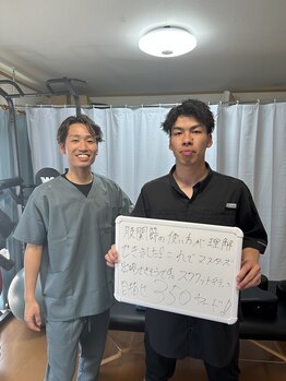 エンジョイエクササイズ整体院 武蔵新城(enjoyEXERCISE整体院)/