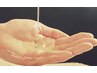 当サロンオリジナル小顔術