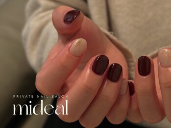 ミディール(mideal)/ボルドーミラーネイル