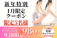 エムズトレーニングジム 阿倍野店(M'sTraining Gym)