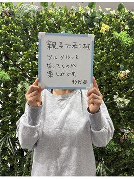 トゥルン(Tworun)/お客様の感想