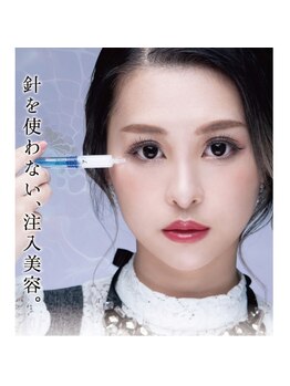 ココラッシュラモーナ 梅田本店/大人気！針を使わない注入美容液