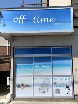 猫の手/姉妹店★off time(四街道)