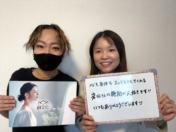 【もみほぐし・リンパマッサージ・ヘッドスパ】リラクゼーションサロン那覇deりらく/深層筋に特化した独自マッサージ