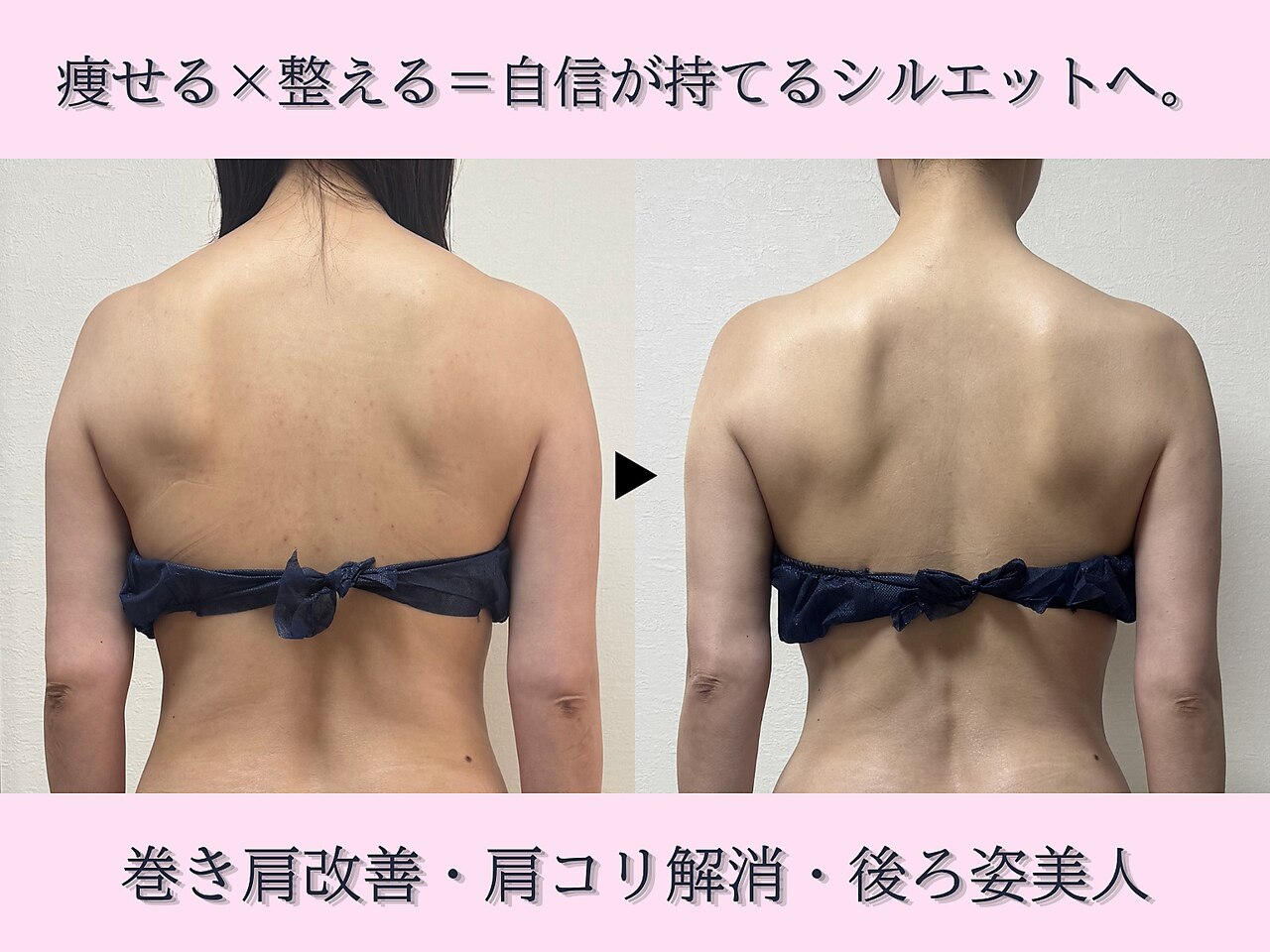 プラスワンビューティテン 新大阪店(Plus One Beauty)｜ホットペッパー