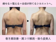 プラスワンビューティテン 新大阪店(Plus One Beauty)