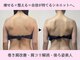 プラスワンビューティテン 新大阪店(Plus One Beauty)の写真