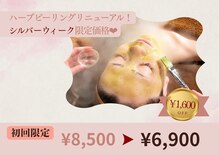 エピナ 千葉店(Epina)