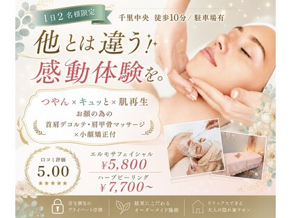 アリュメント(Allument)の写真