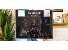 ノリブラック(Nori.BLACK)/