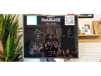 ノリブラック(Nori.BLACK)/