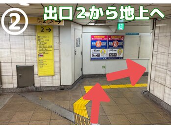 銀のすず 渋谷恵比寿院/出口２から地上へ