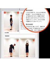 アールビービープラス(RBB+)/動作分析