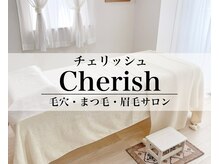 女性専用サロンです。感染対策徹底してお待ちしております。