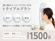 シーボン 川口店の写真