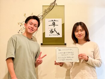 草臥(くたびれ)/お客様フォト#ドライヘッドスパ