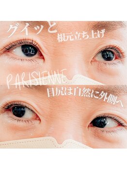 エンジェルラッシュ 蒲田店(Angel Lash)/パリジェンヌラッシュリフト