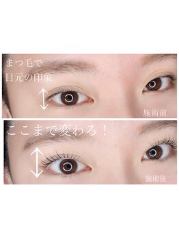キラネイル アンド アイラッシュ by World Beauty(KIRA)/ラッシュリフト　まつ毛パーマ