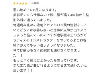 デップ 郡山店(DEP)/