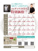 ハニーアイズ(Honey Eyes)/特典カード第3弾