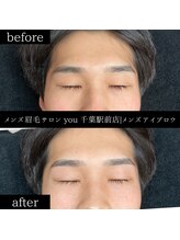 ユー 千葉駅前店(you)/ビフォ－アフター写真