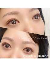 アン(anne)/まつげパーマ＆アイブロウWAX