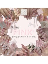 アジュールネイル 新宿店(AzurNail)/