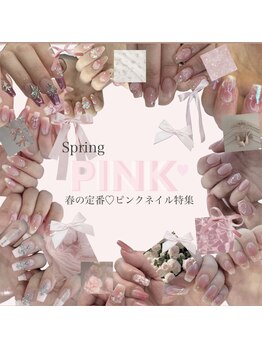 アジュールネイル 新宿店(AzurNail)/