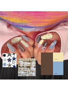 ナトゥラーレ(Naturale)/