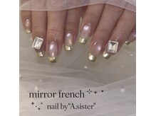 エーシスター(A.sister)の雰囲気(うるぷるマグ×ミラーフレンチ)