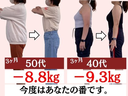 わかば整骨院の写真
