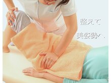 ハルモニア(Harmonia)