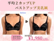 ハリスタ 天王寺院(HARISTA)