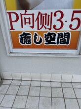 手もみん楽安/