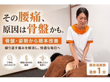 カラダファクトリー 関目高殿店の写真
